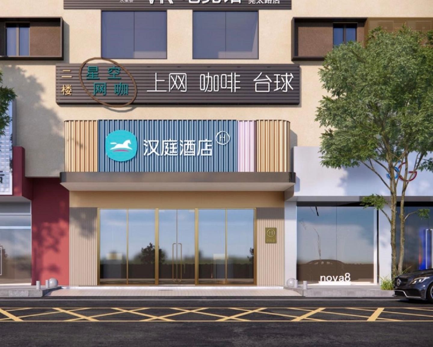 โรงแรมฮั่นถิง ตงกวน ศาลากลางเมือง (Hanting Hotel Dongguan Municipal Government Guomao)0