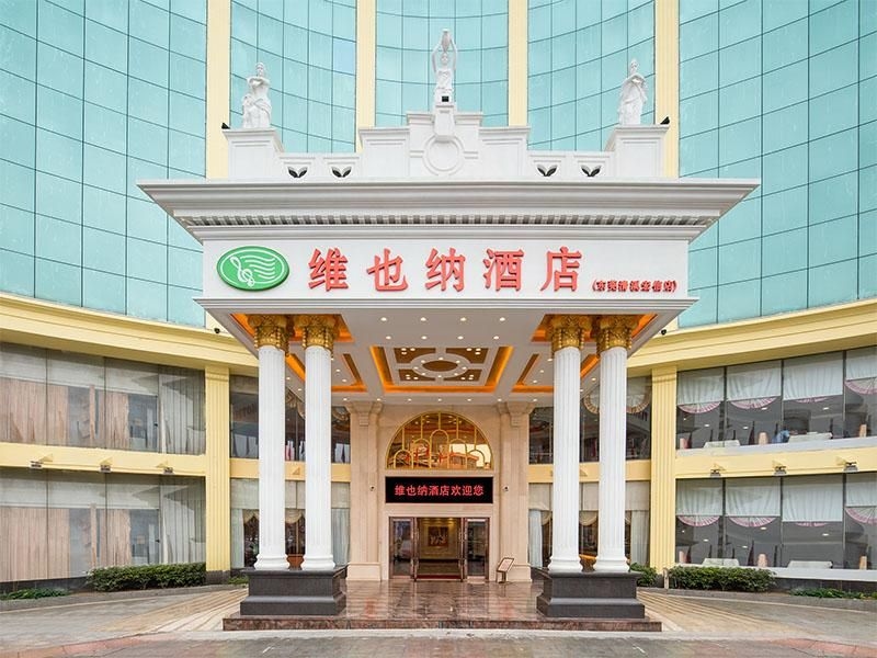 Vienna Hotel Guangdong Dongguan Qingxi Hongxin2
