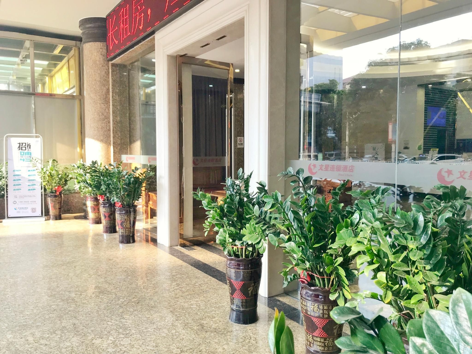 โรงแรมเหวินซิง ตงกวน ฉีเฟิง (Wenxing Hotel Dongguan Qifeng Branch)2