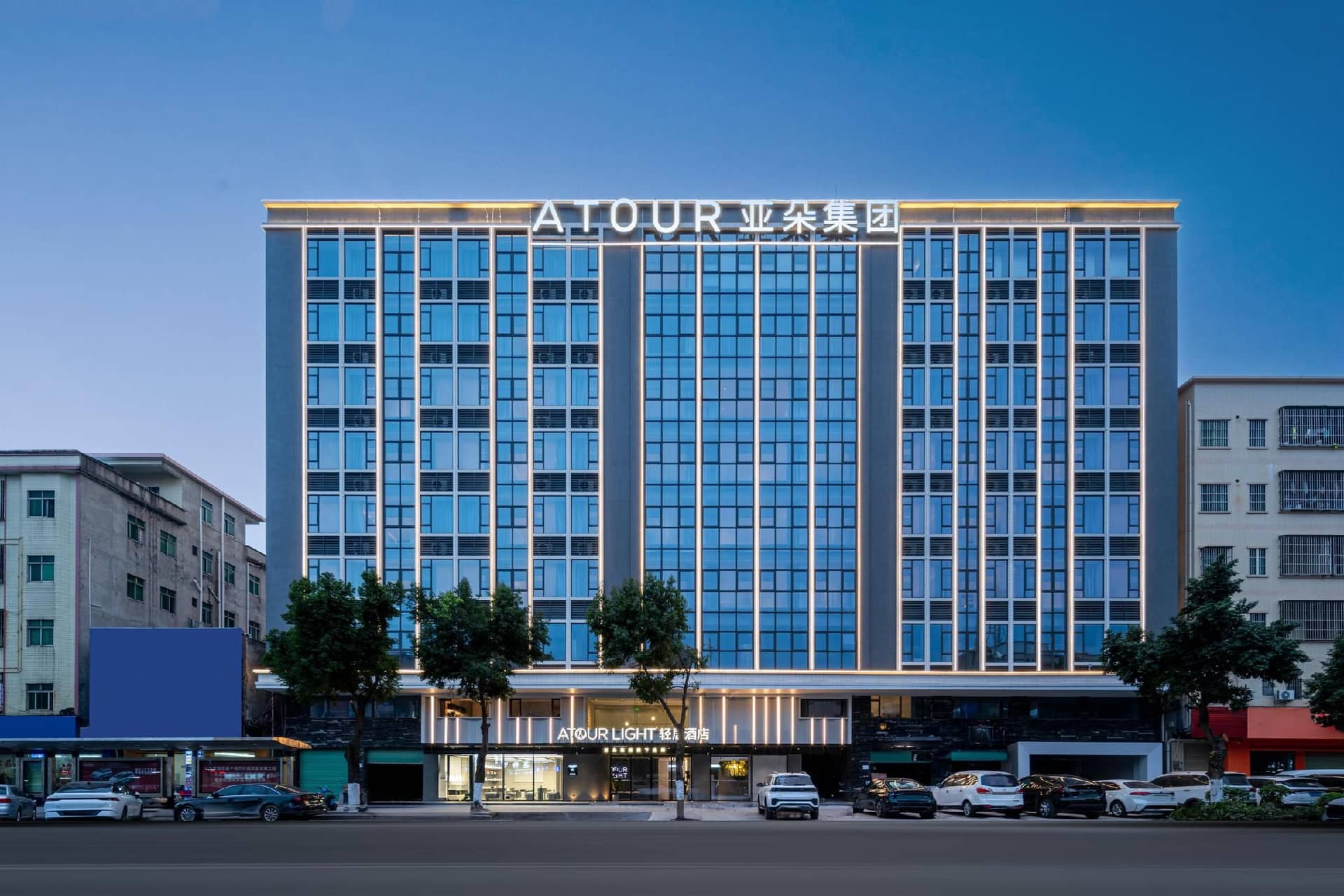 Atour Light Hotel Dongguan Songshan Lake University Town Atour Light Hotel Dongguan Songshan Lake University Town