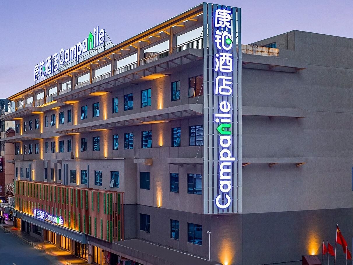 Campanile Hotel Dongguan Dongcheng Wanda Plaza0