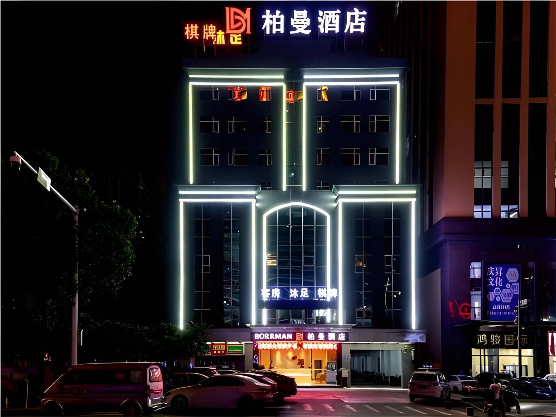 Borrman Hotel Dongguan Houjie Wanda Plaza Liaoxia Metro Station Borrman Hotel Dongguan Houjie Wanda Plaza Liaoxia Metro Station