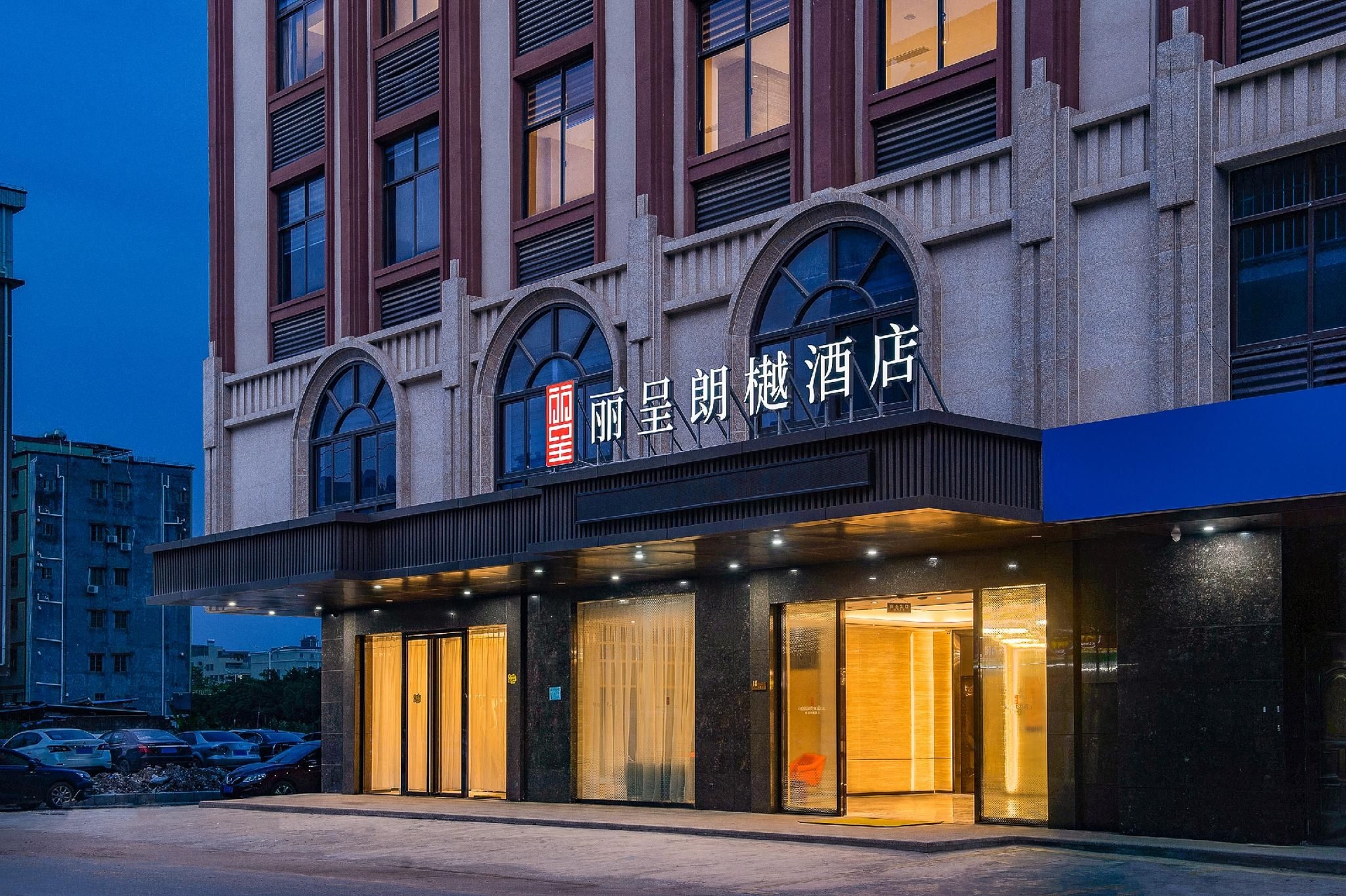 Rezen Royal Hotel Huizhou Huicheng0