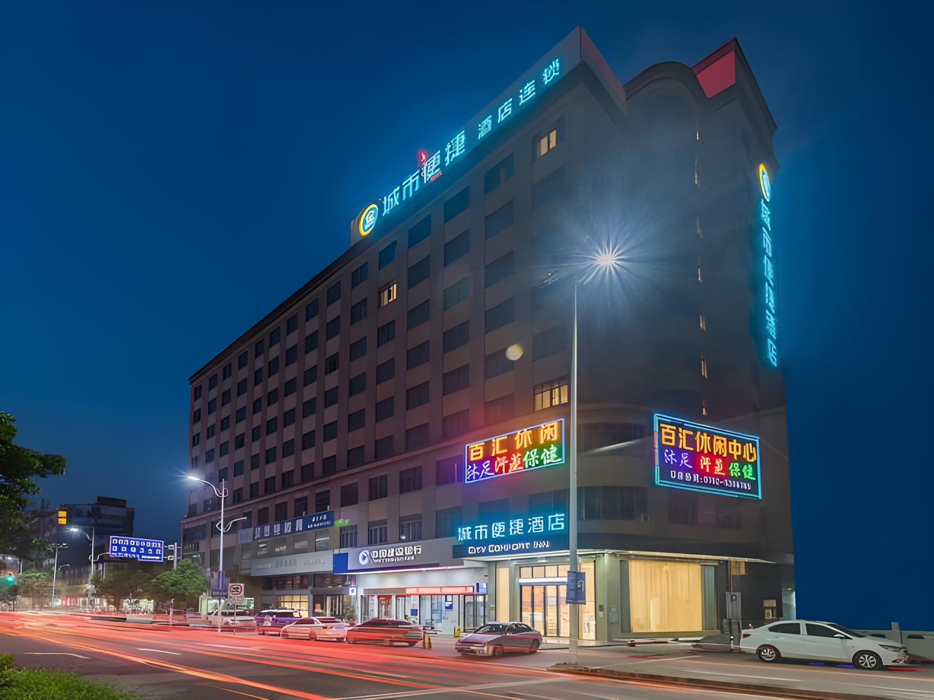 โรงแรมซิตี้คอมฟอร์ต อินน์ ฮุ่ยโจว เฉินเจียง ถงเฉียว (City Comfort Inn Huizhou Chenjiang Tongqiao)0