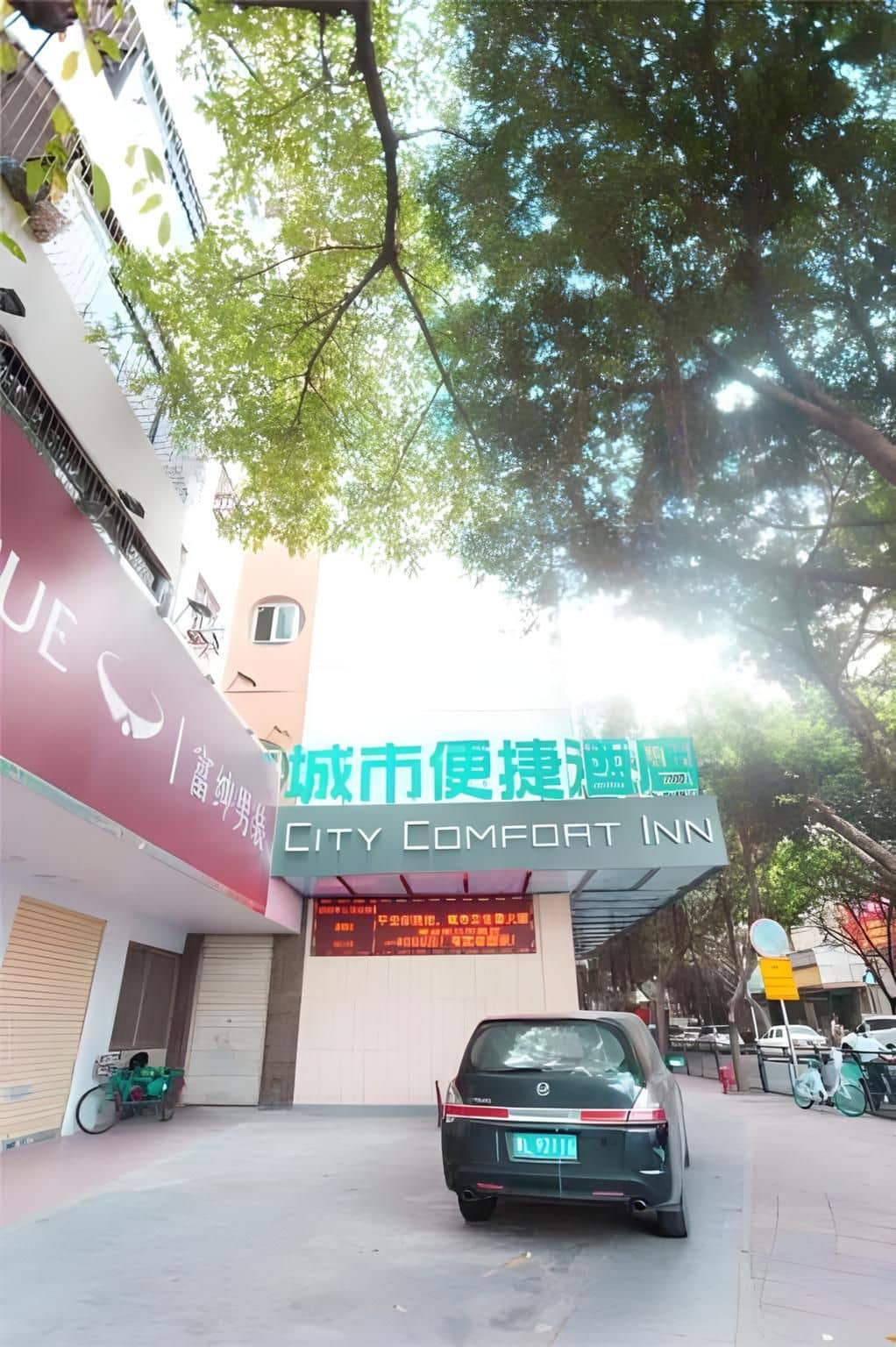 City Comfort Inn Ganghui Shopping Center City Comfort Inn Ganghui Shopping Center