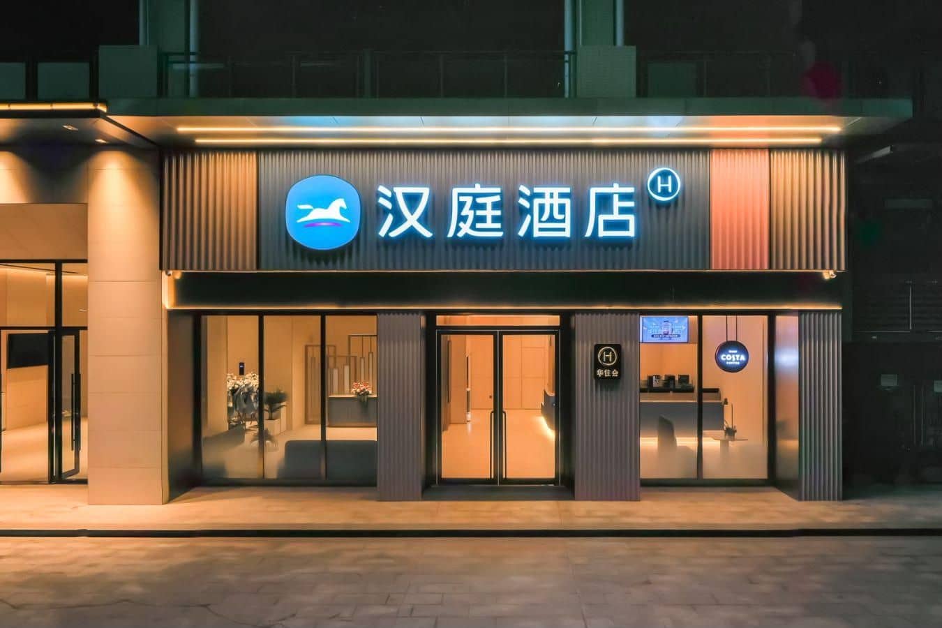 Hanting Hotel Huizhou Shuikou Hanting Hotel Huizhou Shuikou