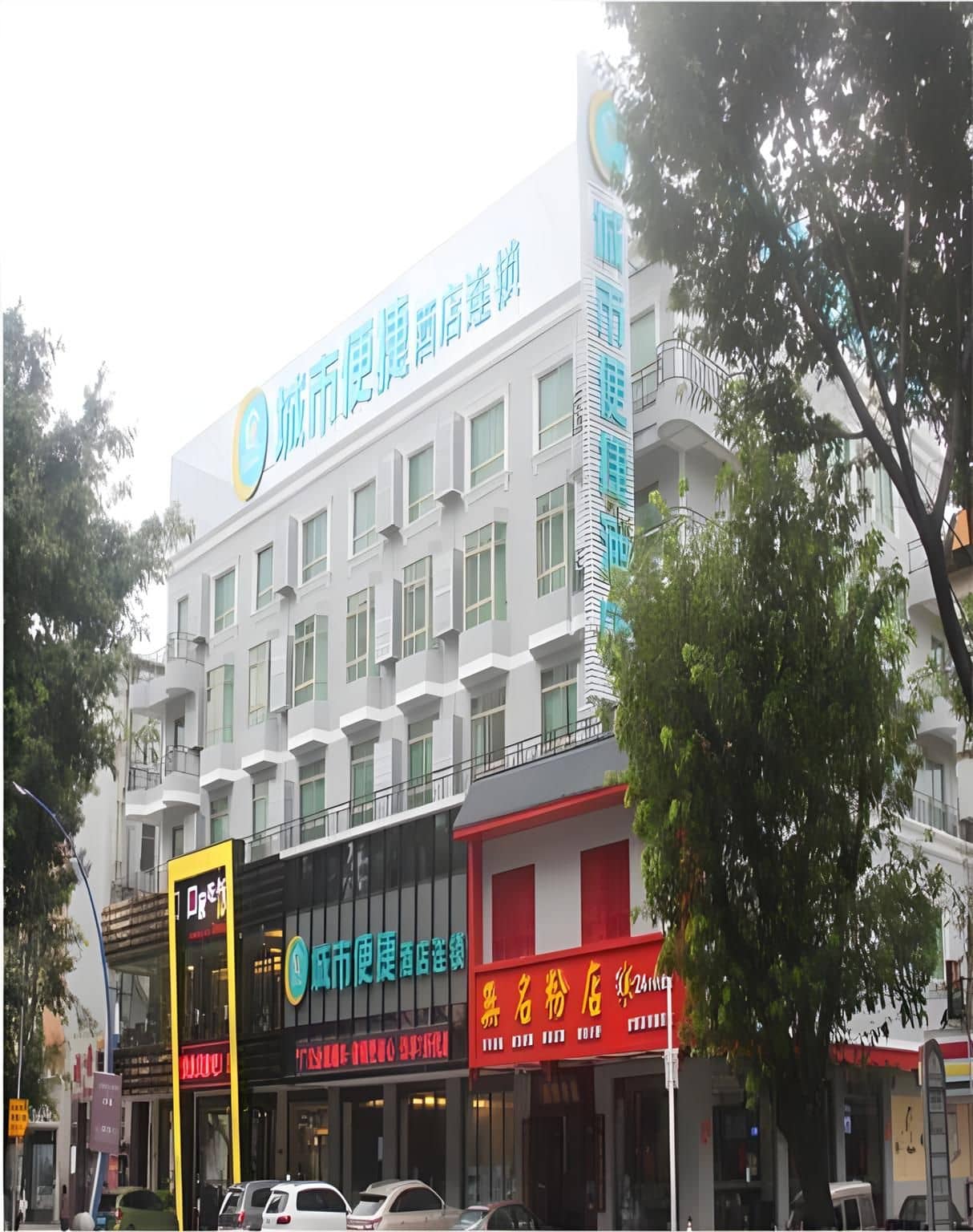 City Comfort Inn Huizhou Huiyang High-speed Railway Station City Comfort Inn Huizhou Huiyang High-speed Railway Station