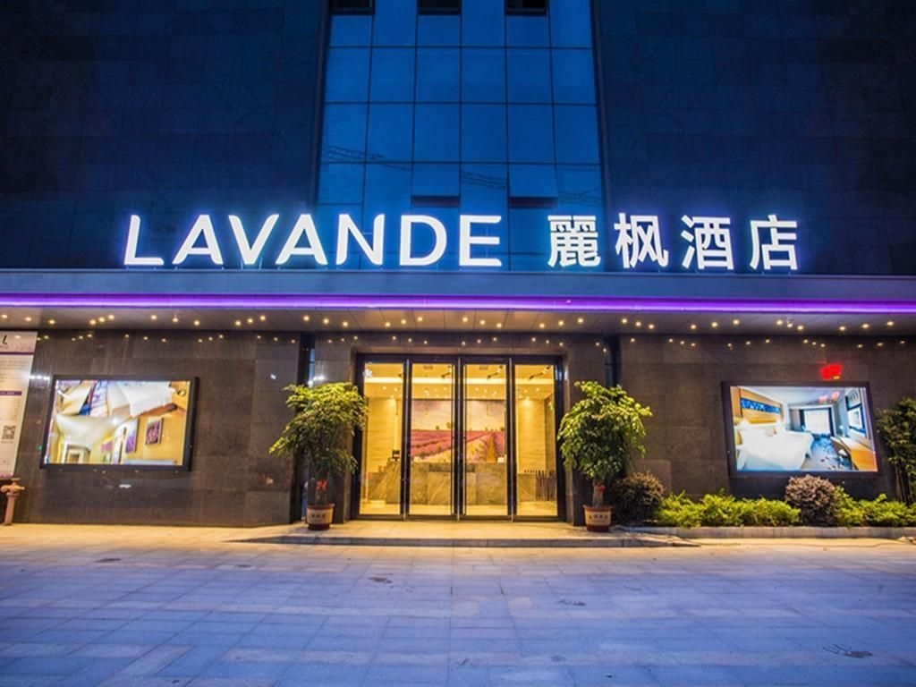 โรงแรมลาว็องด์ หุยโจว หยวนโจว (Lavande Hotel Huizhou Yuanzhou)1