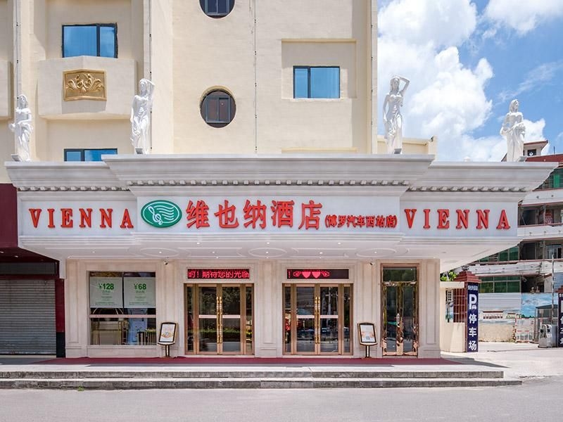 Vienna Hotel Guangdong Huizhou Boluo West Bus Station3
