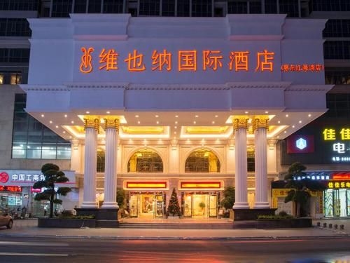 Vienna International Hotel Huizhou Huidong Honghai Bay3