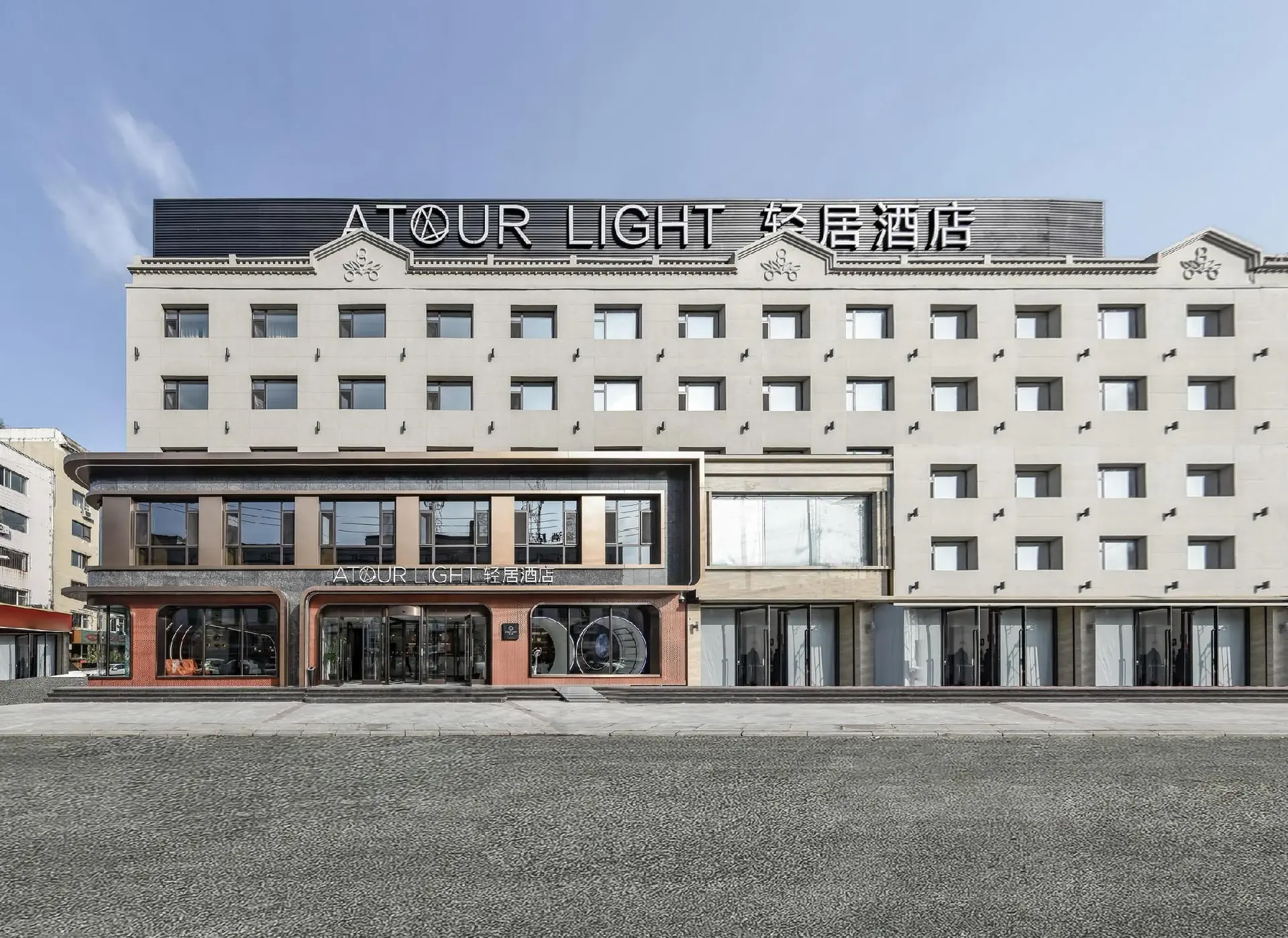 Atour X Hotel Jilin Jiangnan Xiamen Street Atour X Hotel Jilin Jiangnan Xiamen Street