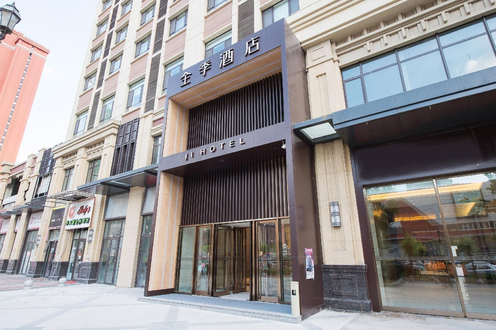 Ji Hotel Jilin Wanda Plaza Ji Hotel Jilin Wanda Plaza