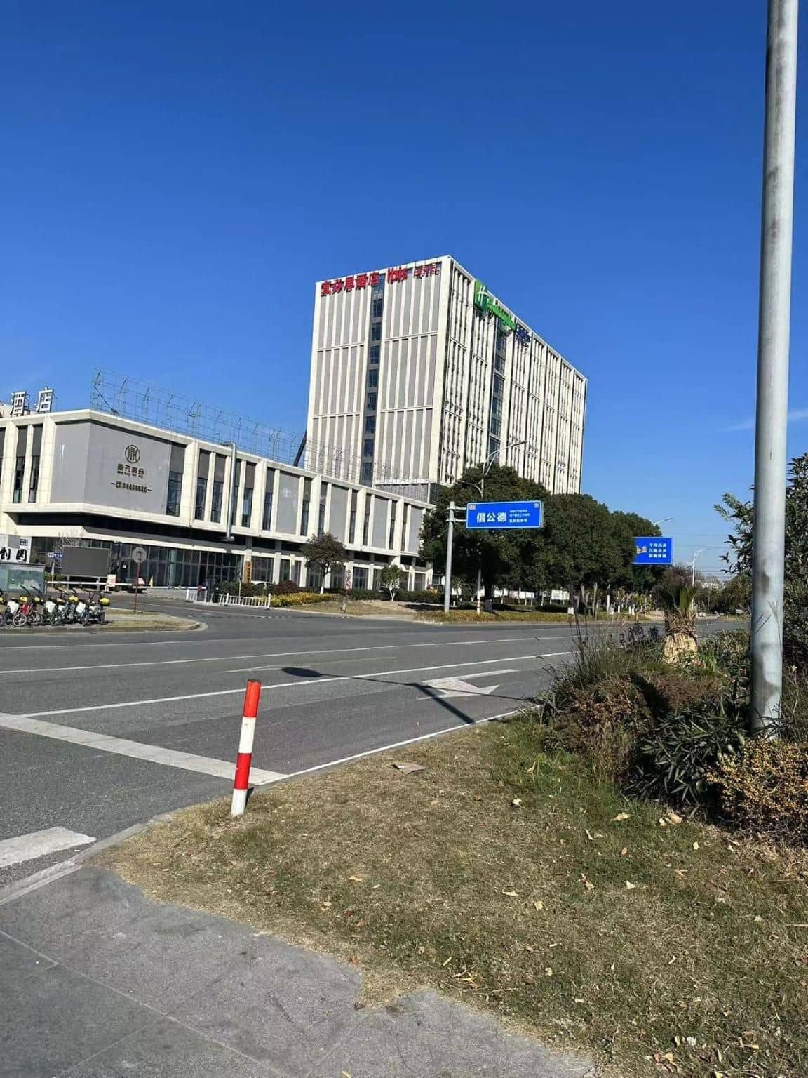 Ibis Haiyan Economic Development Zone Ibis Haiyan Economic Development Zone