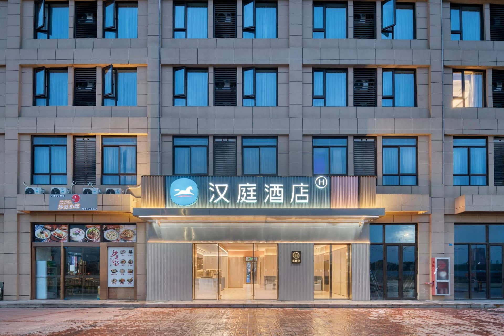 Hanting Hotel Haining Jianshan New District Hanting Hotel Haining Jianshan New District