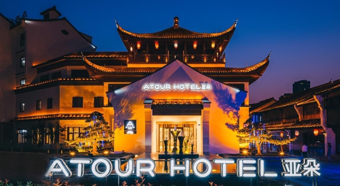 อาทัวร์ โฮเต็ล ไห่หนิง เลเธอร์ซิตี้ หนานกวนเซียง (Atour Hotel Haining Leather City Nanguanxiang)0