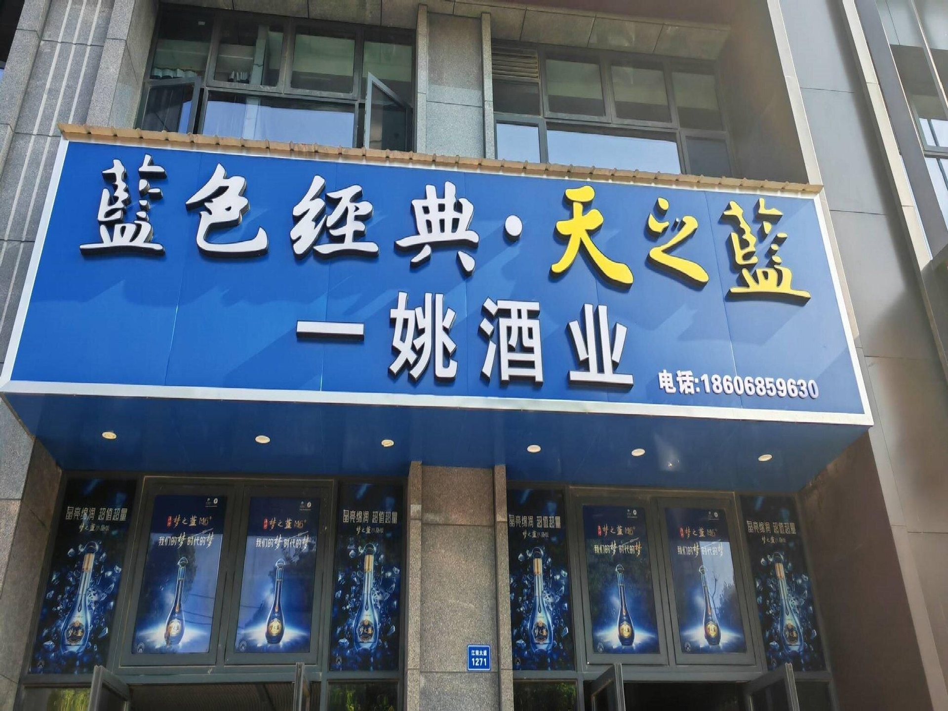 จี โฮเทล ไห่หนิง ถนนเจียงหนาน (JI Hotel Haining Jiangnan Avenue)1