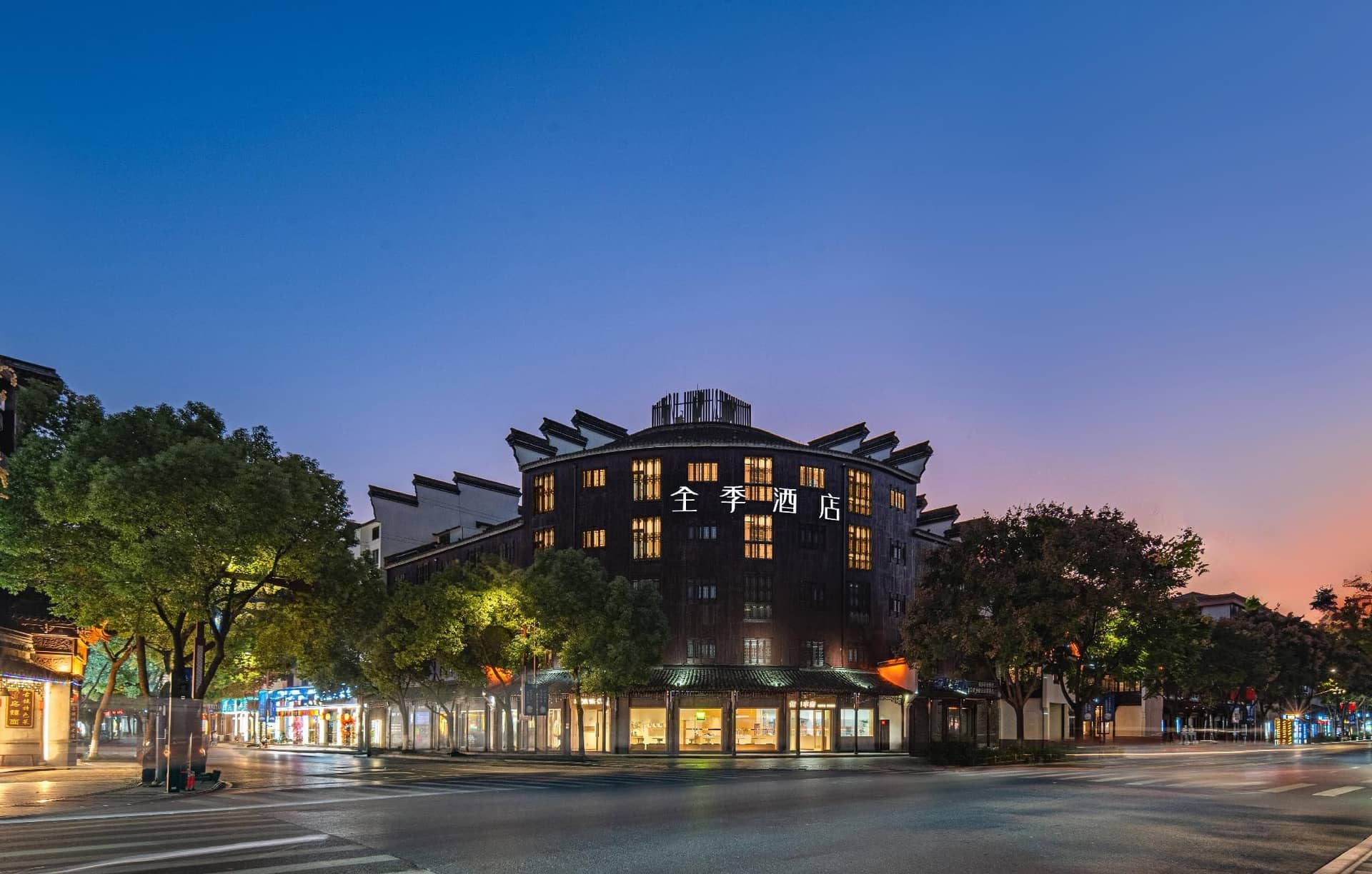 Ji Hotel Wuzhen Scenic Area Ji Hotel Wuzhen Scenic Area