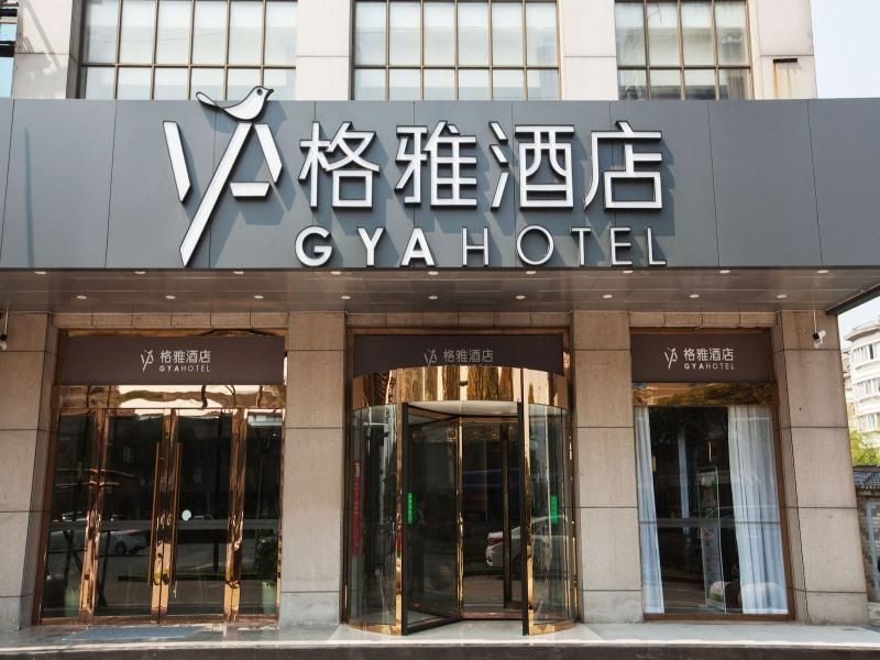 Gya Jiaxing Tongxiang City Century Avenue Hotel0