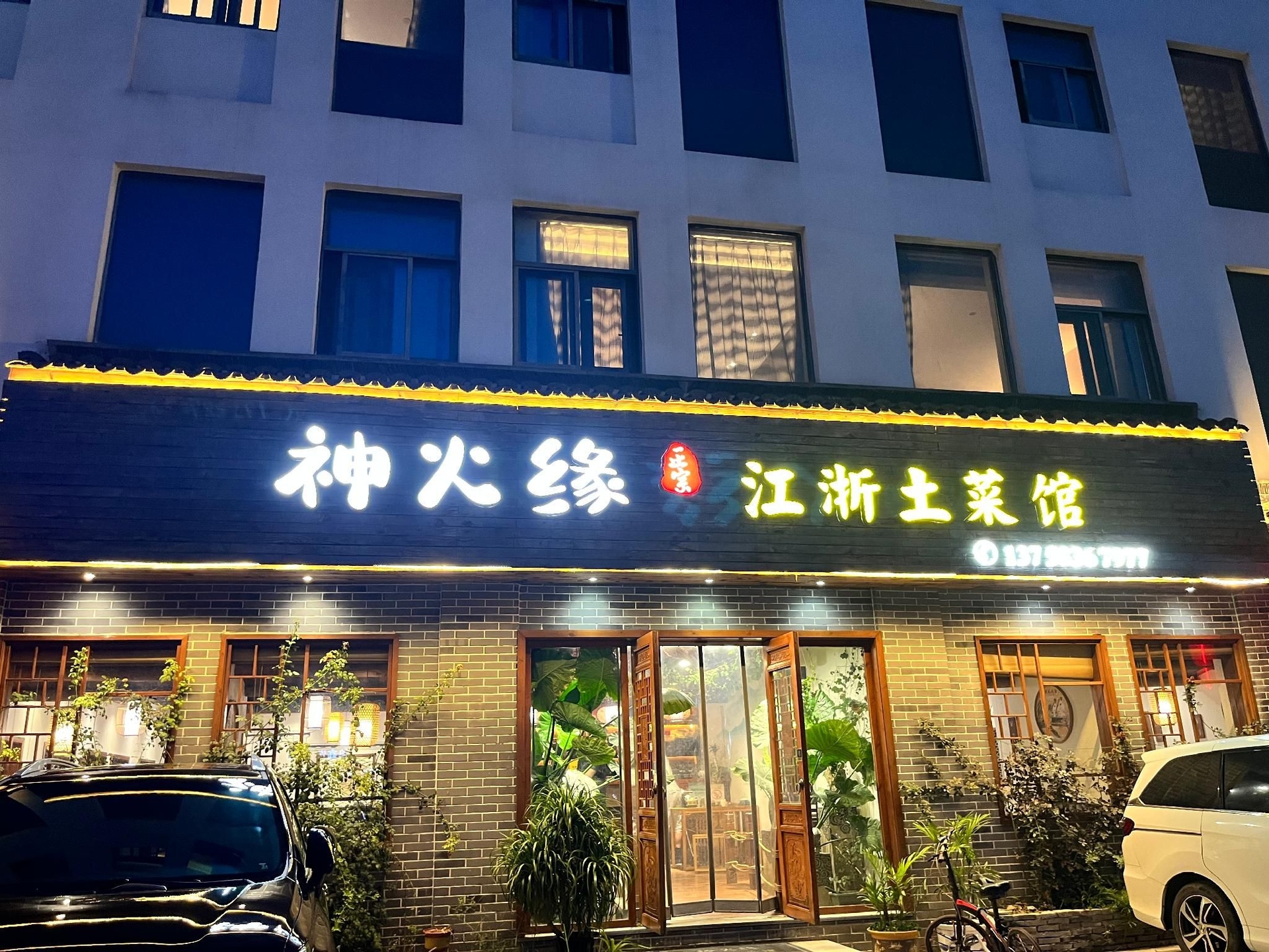 คริสตัล ออเรนจ์ โฮเทล เจียซิง ซีตัง (Crystal Orange Hotel Jiaxing Xitang)3