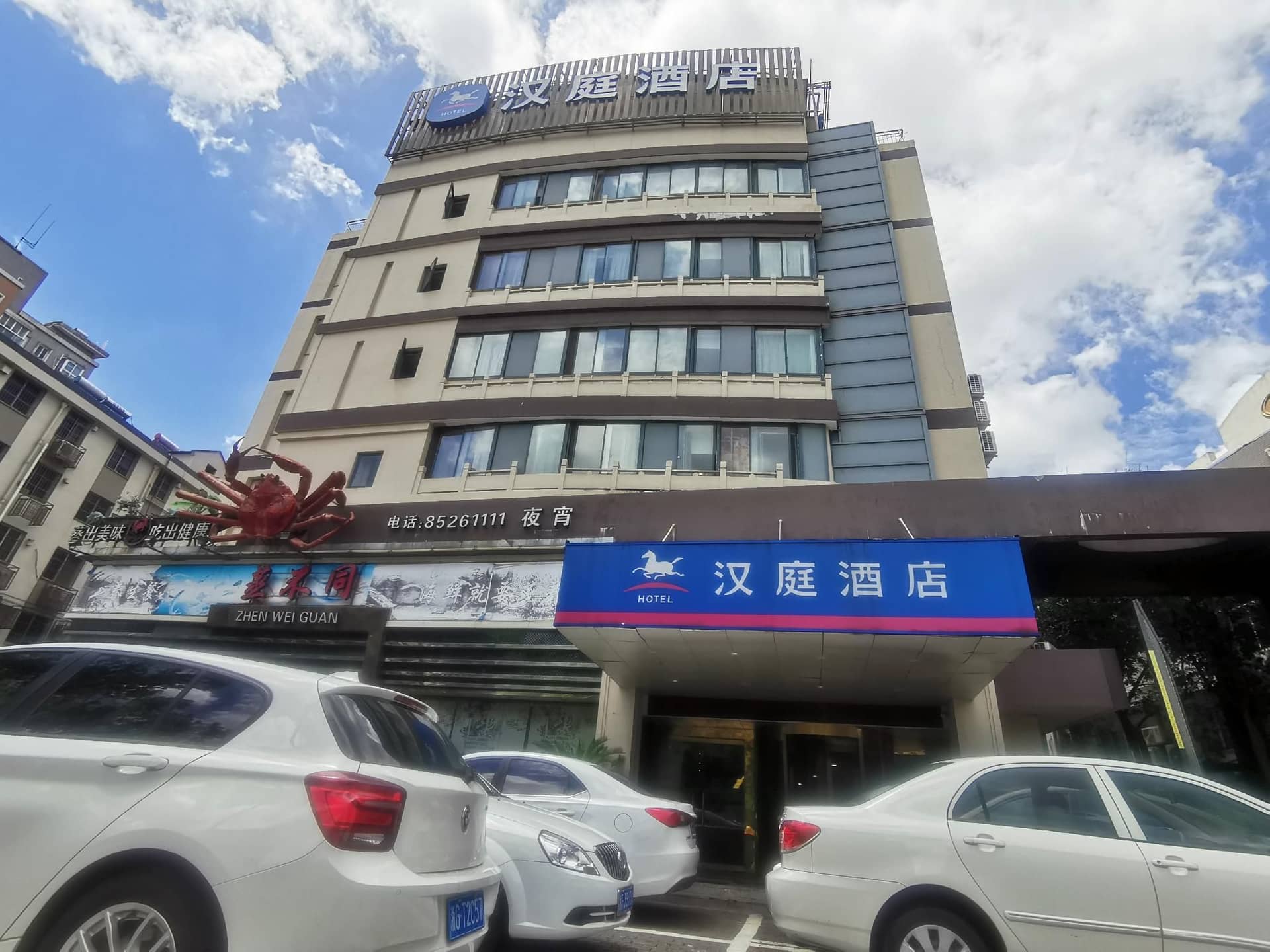 Hanting Hotel Pinghu Xinhua Zhong Road Hanting Hotel Pinghu Xinhua Zhong Road