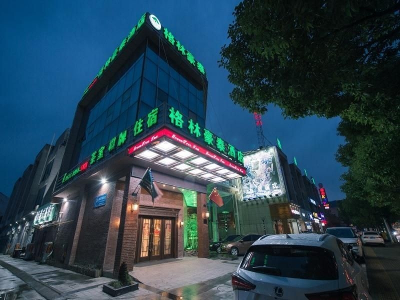 กรีนทรี อินน์ เจียซิง จ้าผู จิวหลง เมาน์เท็น เอ็กซ์เพรส โฮเต็ล (GreenTree Inn Jiaxing Zhapu jiulong Mountain Express Hotel)0