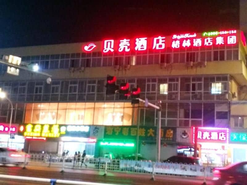 Shell Jiaxing Nanhu District Dongsheng Dong Road Moon River Street Hotel Shell Jiaxing Nanhu District Dongsheng Dong Road Moon River Street Hotel