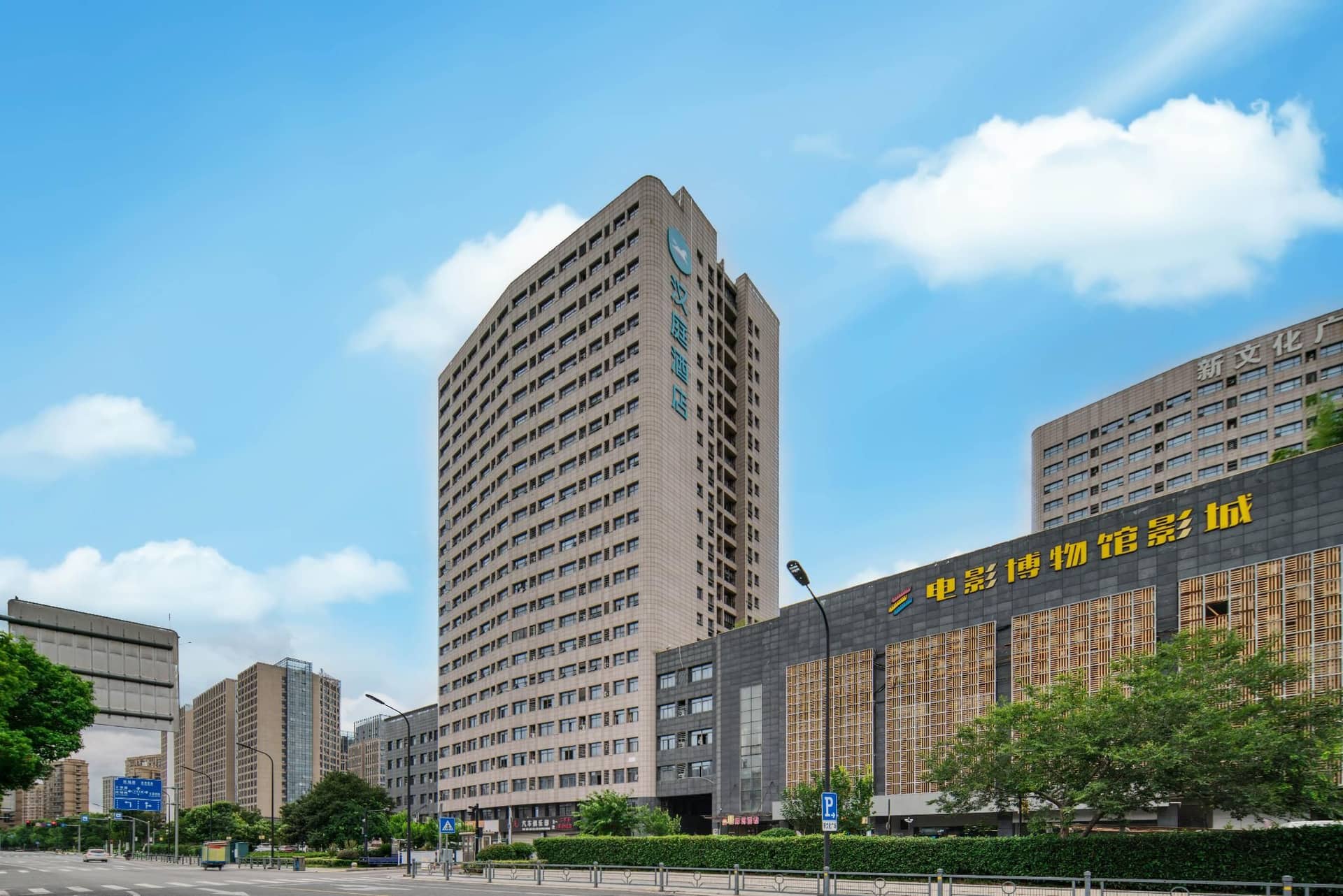 Hanting Hotel Jiaxing New Culture Plaza Hanting Hotel Jiaxing New Culture Plaza