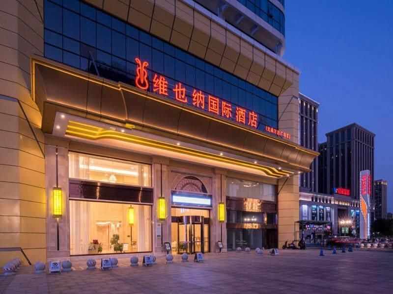 เวียนนา อินเตอร์เนชันแนล โฮเทล เจ้อเจียง เจียซิง ลงติ้ง วันดา สแควร์ (Vienna International Hotel Zhejiang Jiaxing Longding Wanda Square)4