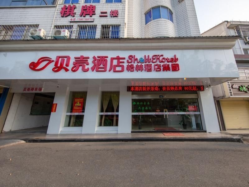 โรงแรมเชลล์ เจ้อเจียง เจียซิง ถนนโยวอี้ (Shell Hotel Zhejiang Jiaxing Youyi Street)4
