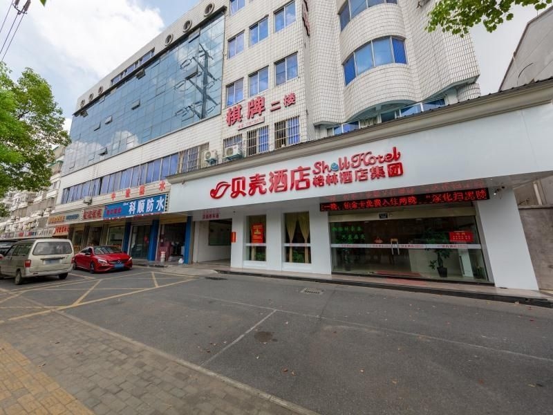 โรงแรมเชลล์ เจ้อเจียง เจียซิง ถนนโยวอี้ (Shell Hotel Zhejiang Jiaxing Youyi Street)1