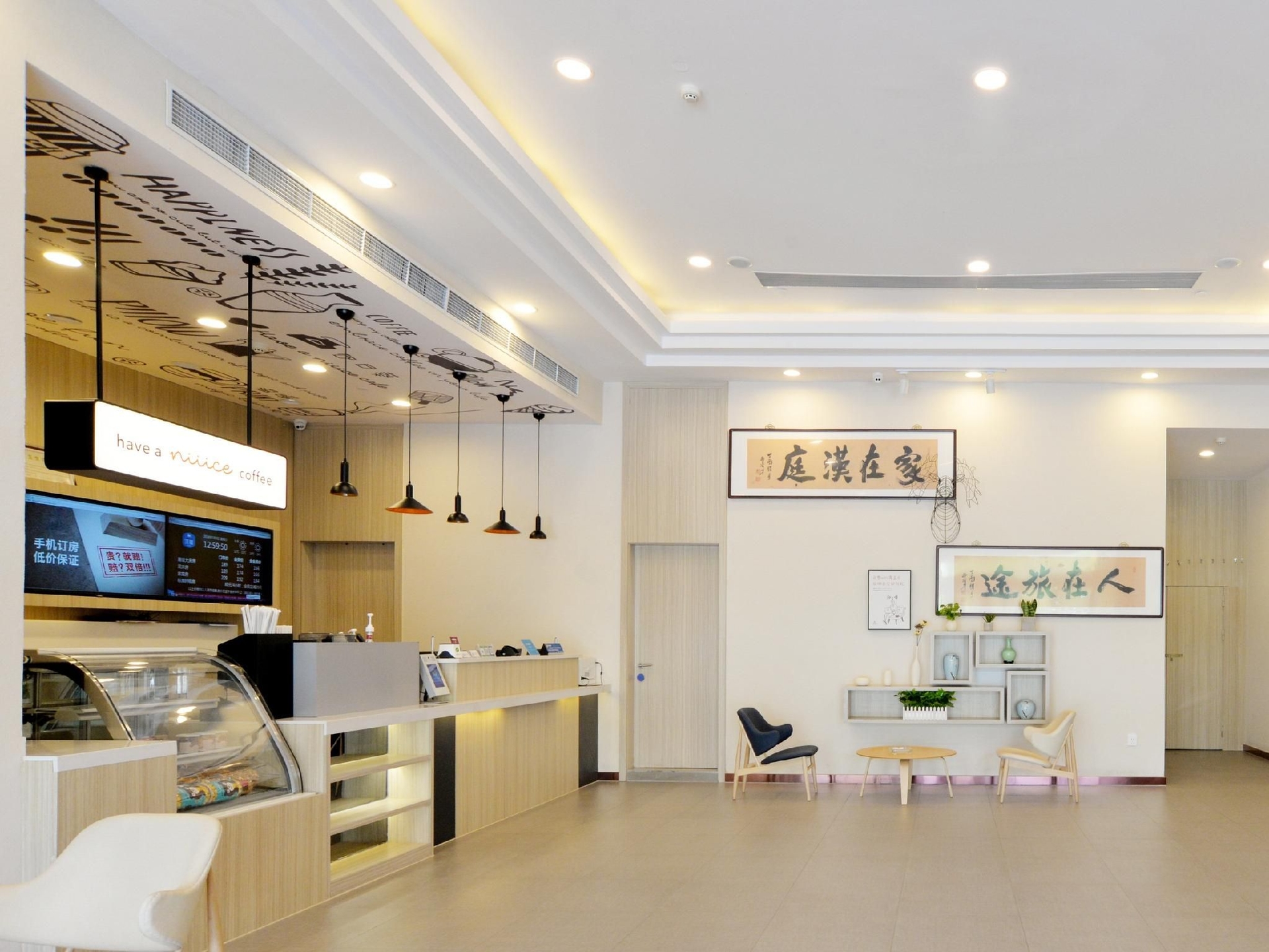 Hanting Hotel Jiaxing Nanhu0