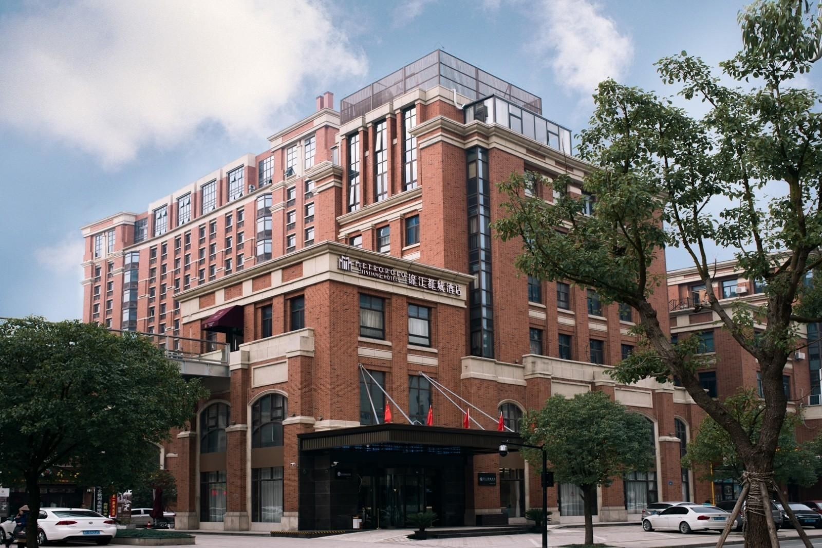 เมโทรโพโล โฮเทล เจียซิง เซาธ์ เลค (Metropolo Hotel Jiaxing South Lake)0