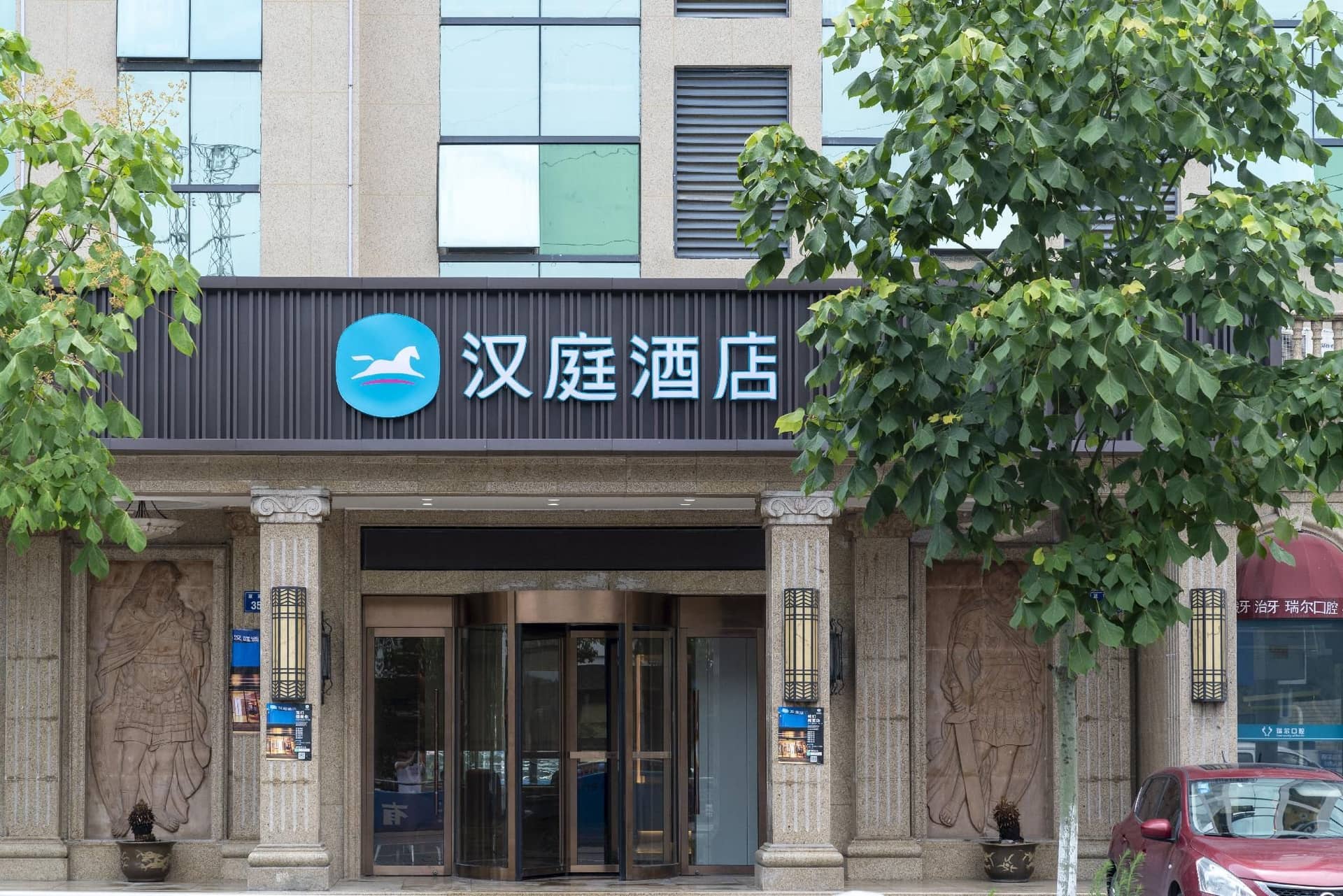Hanting Hotel Jiaxing Technology City Hanting Hotel Jiaxing Technology City