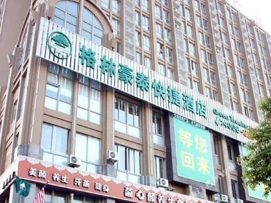 GreenTree Express Inn (Jiaxing Nanxi West Road) GreenTree Express Inn (Jiaxing Nanxi West Road)
