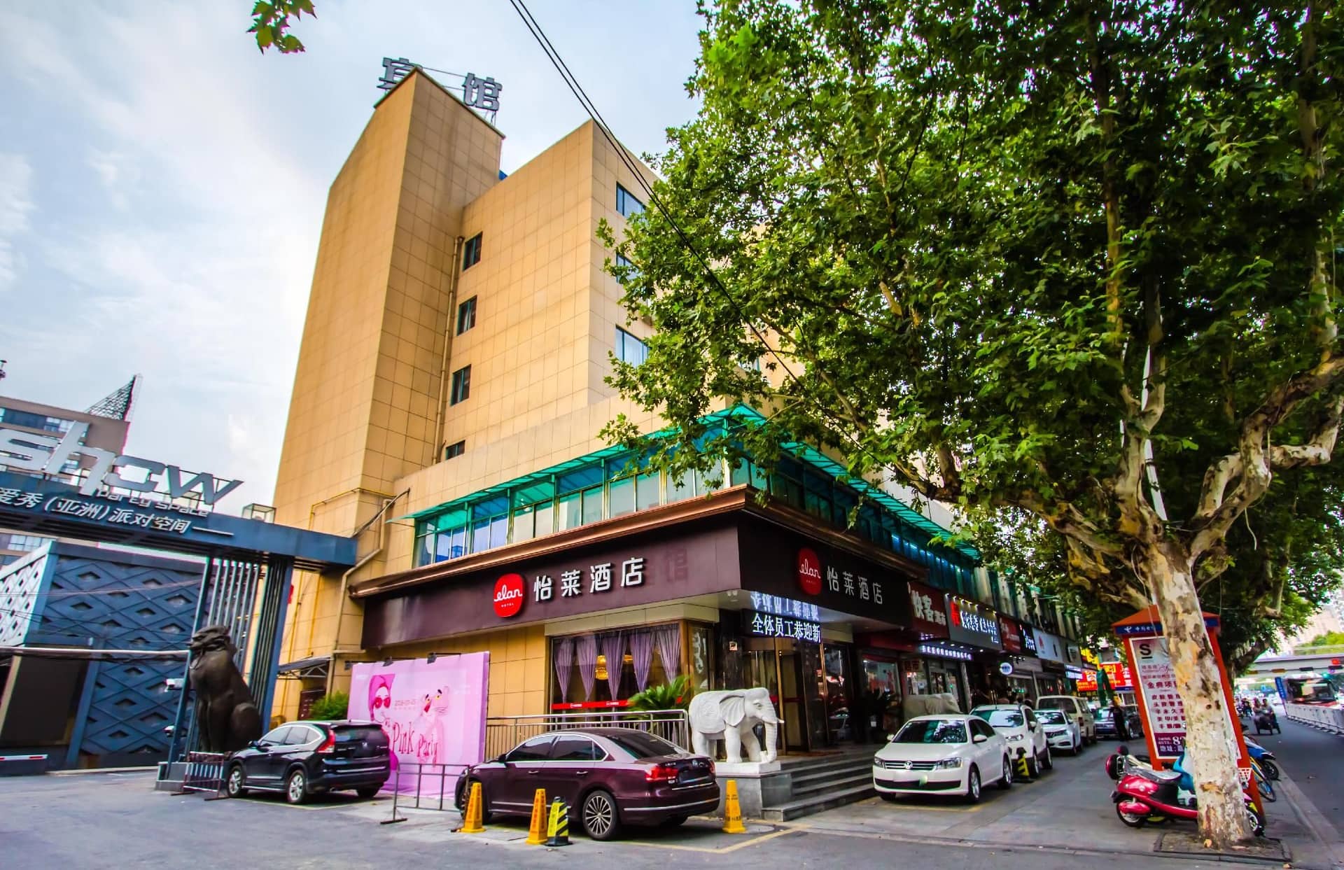 Elan Inn Jiaxing Zhongshan Dong Road BaBaiBan Elan Inn Jiaxing Zhongshan Dong Road BaBaiBan