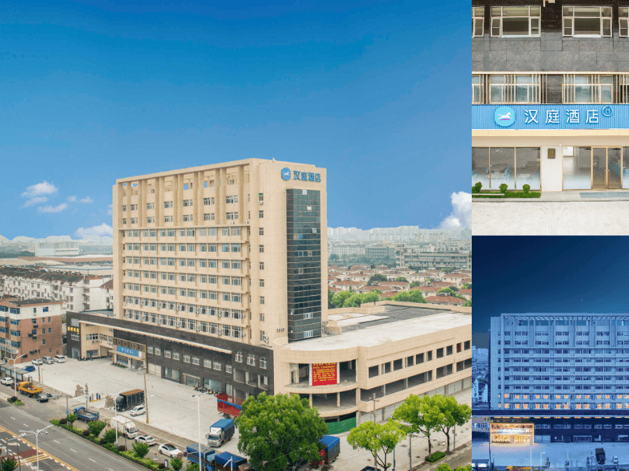 ฮั่นติง โฮเทล เจียซาน ดีเวลล็อปเมนท์ โซน (Hanting Hotel Jiashan Development Zone)1