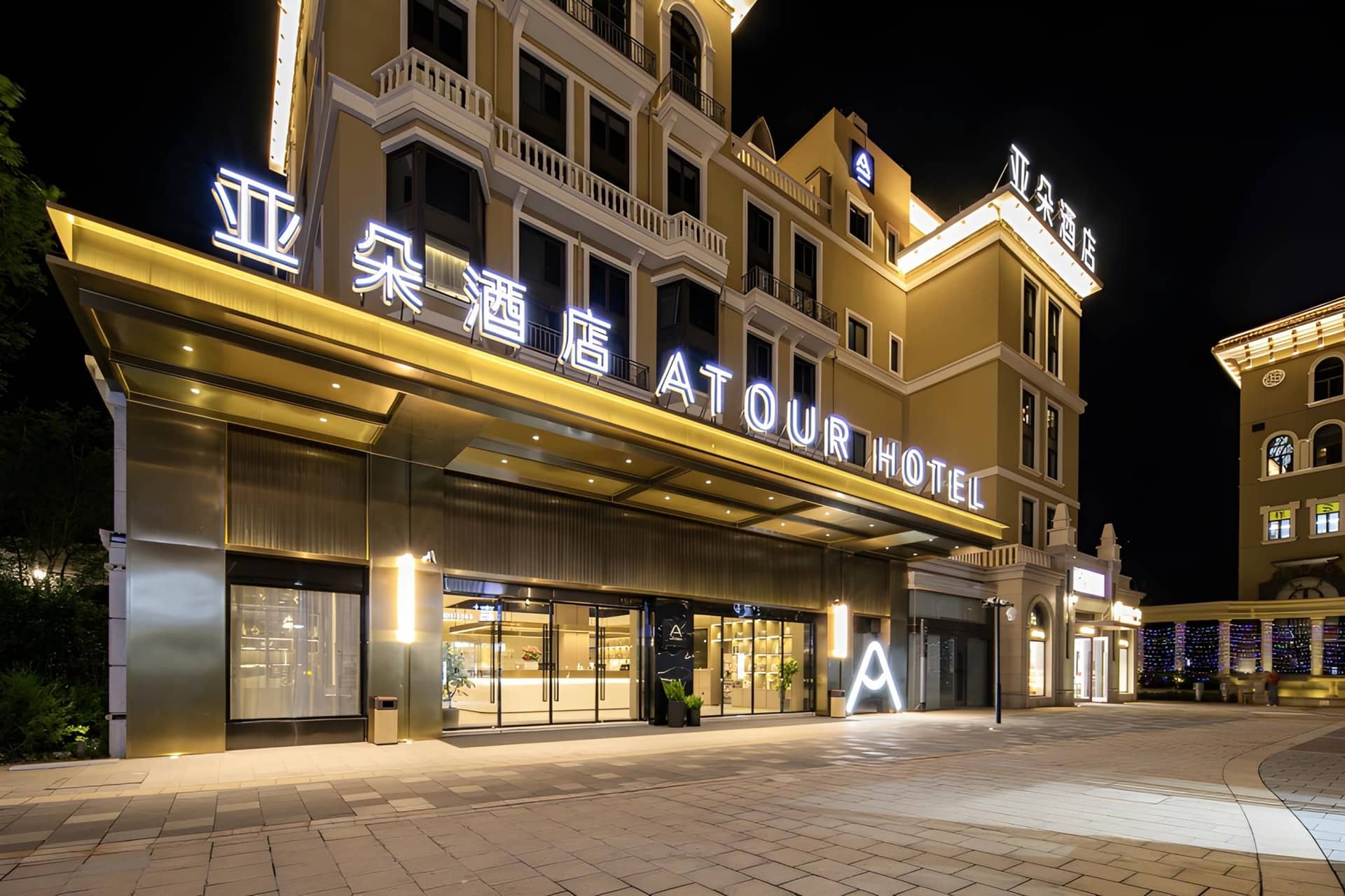 Atour Hotel Jiashan Dazhong Plaza Atour Hotel Jiashan Dazhong Plaza