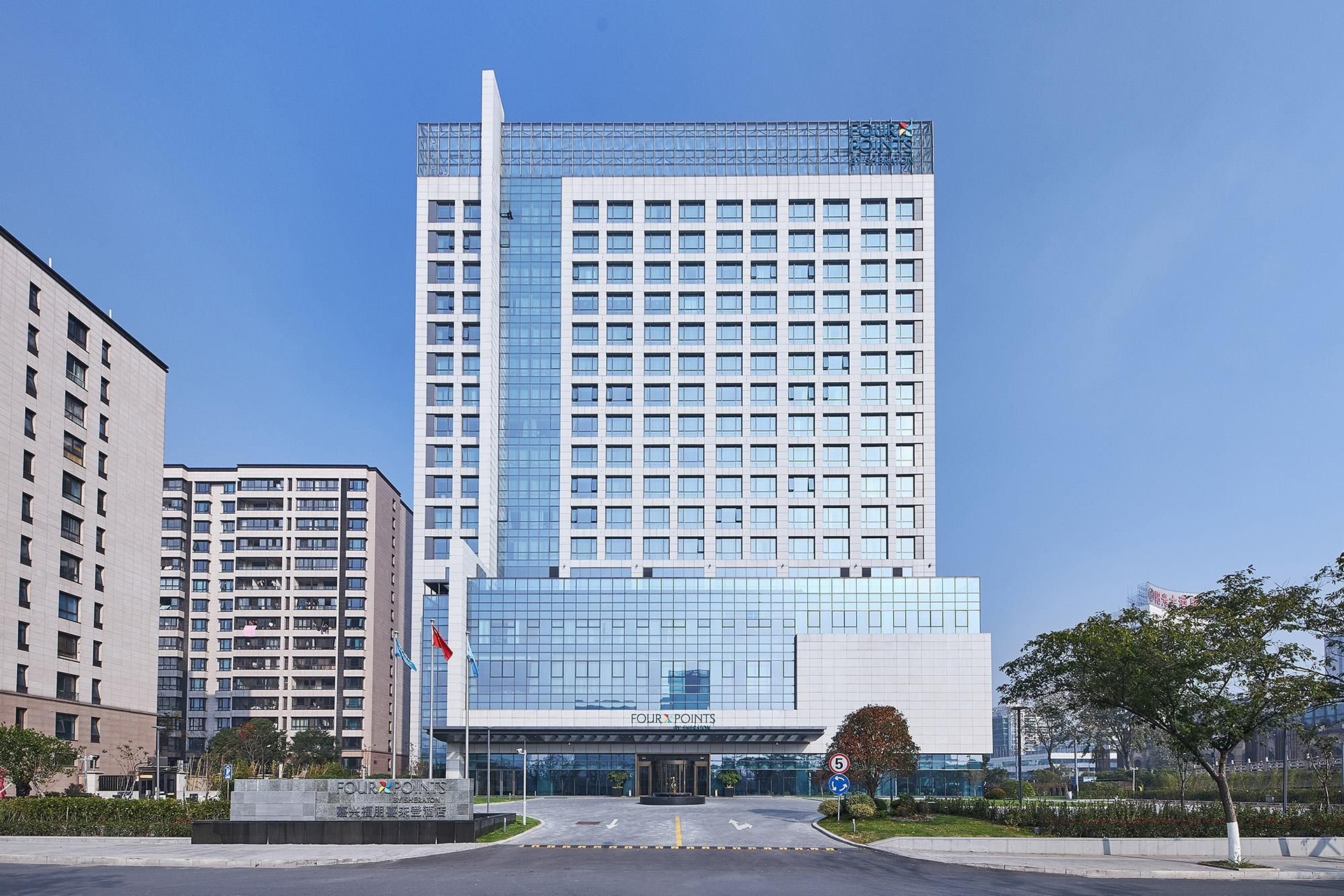 โฟร์พอยต์ บาย เชอราตัน เจียซิง (Four Points by Sheraton Jiaxing)0
