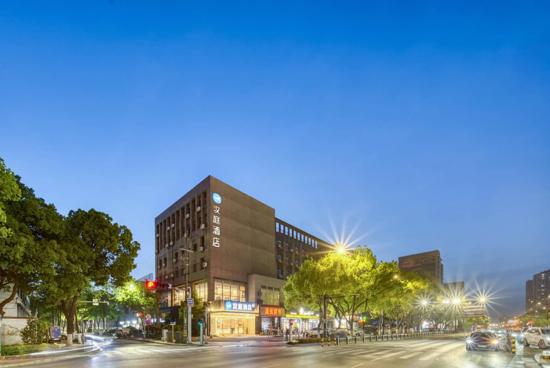 Hanting Hotel Jiaxing Hexing North Road Yuehe Hanting Hotel Jiaxing Hexing North Road Yuehe