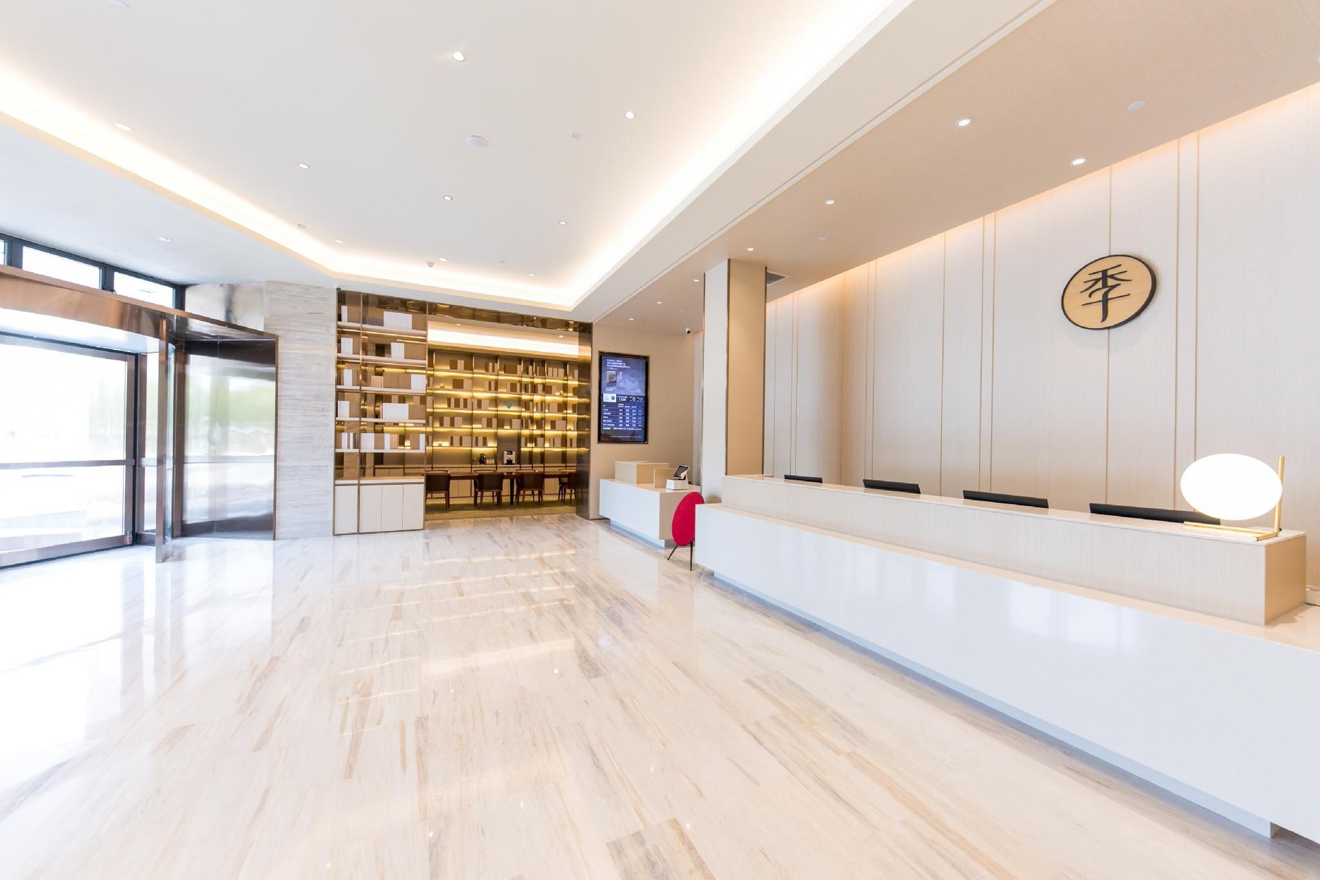 Ji Hotel Jiaxing Zhongshan Road2