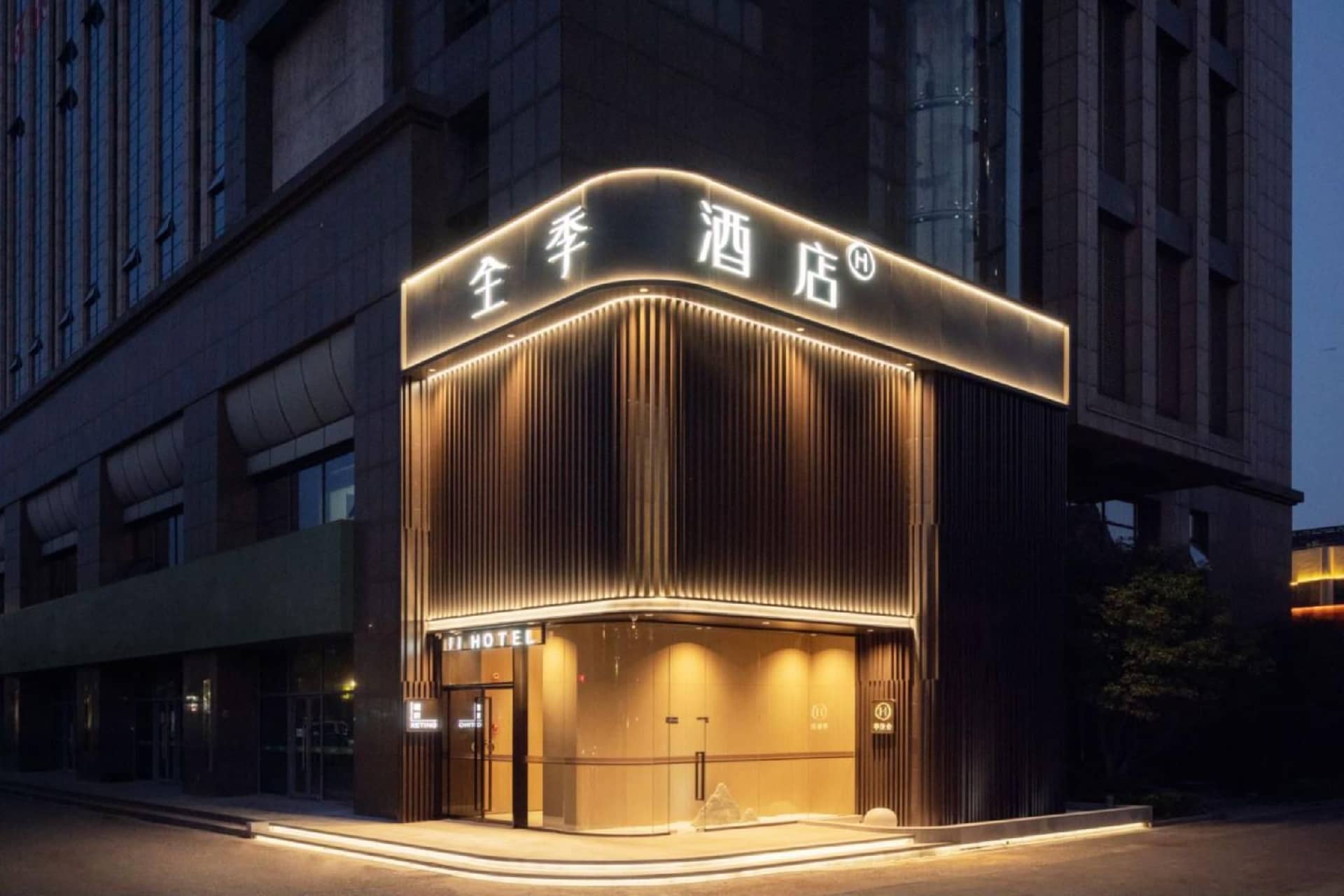 Ji Hotel Jiaxing Xiuhu Park Ji Hotel Jiaxing Xiuhu Park