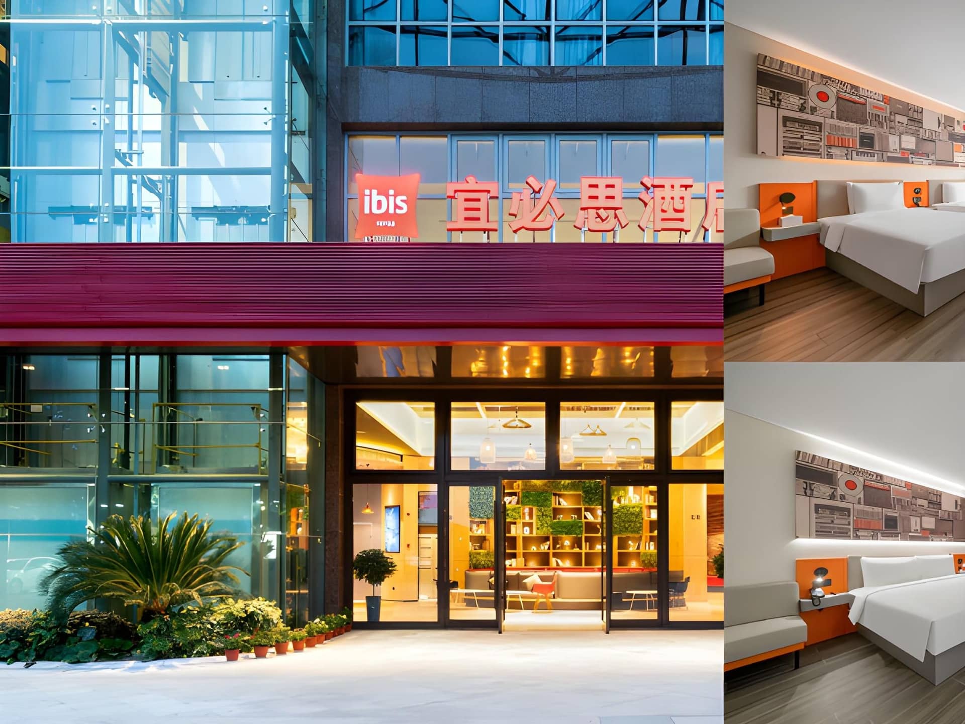 Ibis Jiaxing Jiangnan Mall Hotel Ibis Jiaxing Jiangnan Mall Hotel