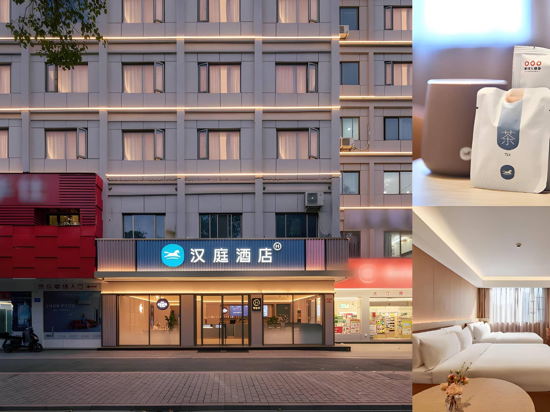 Hanting Hotel Yiwu Heart Hanting Hotel Yiwu Heart