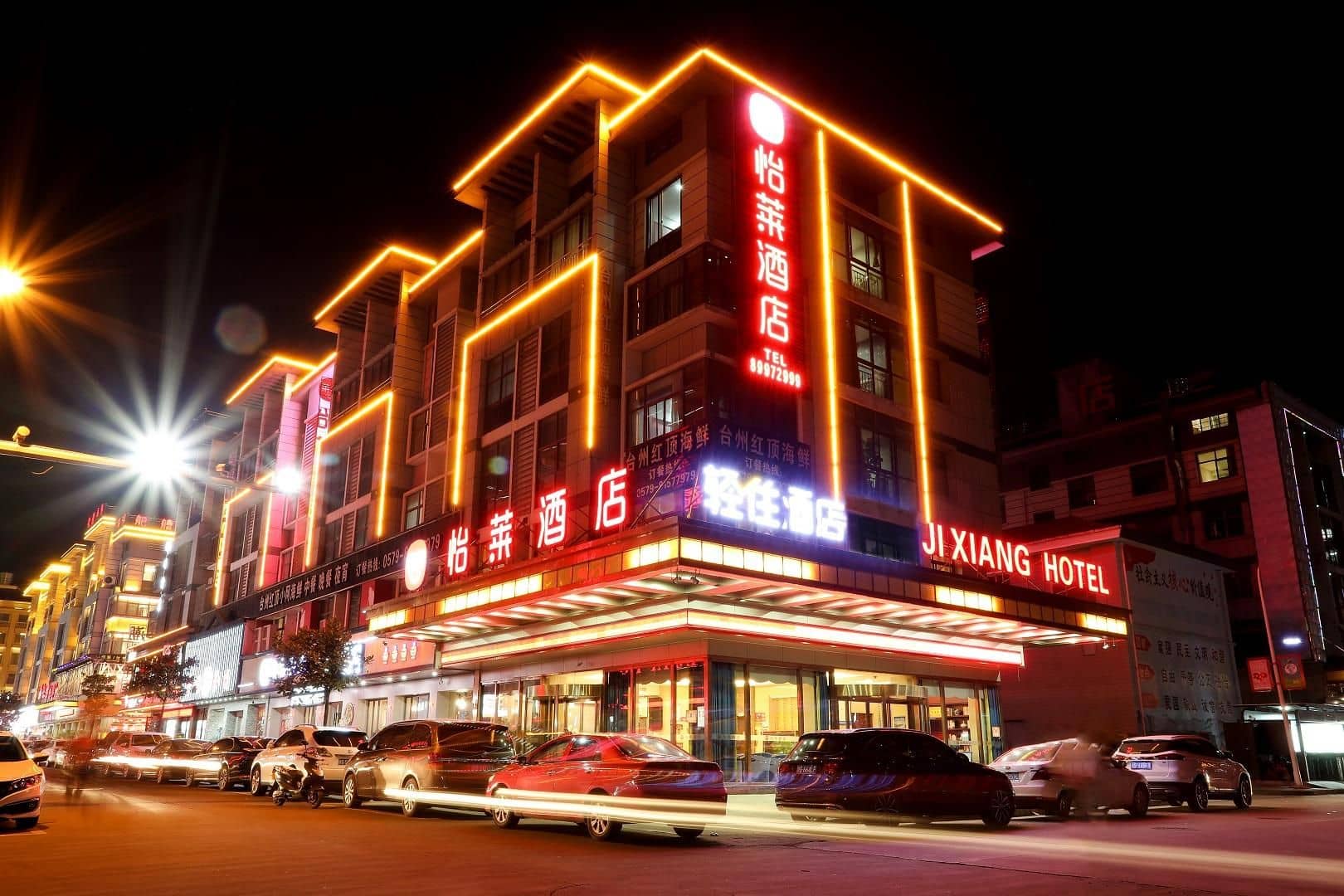 Elan Inn Yiwu International Trade City Yinhai Elan Inn Yiwu International Trade City Yinhai