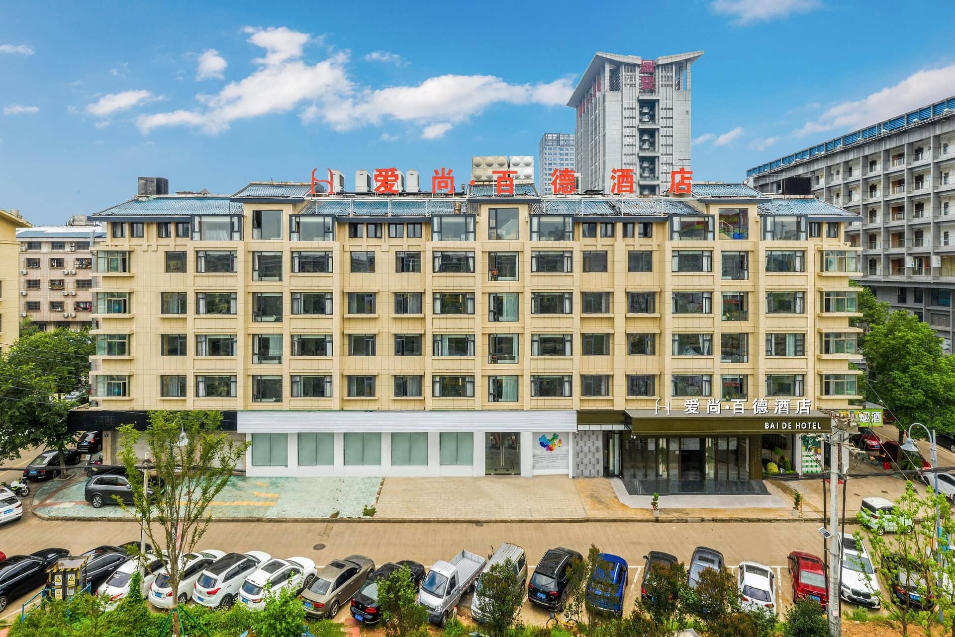 Yiwu Baide Theme Hotel Yiwu Baide Theme Hotel