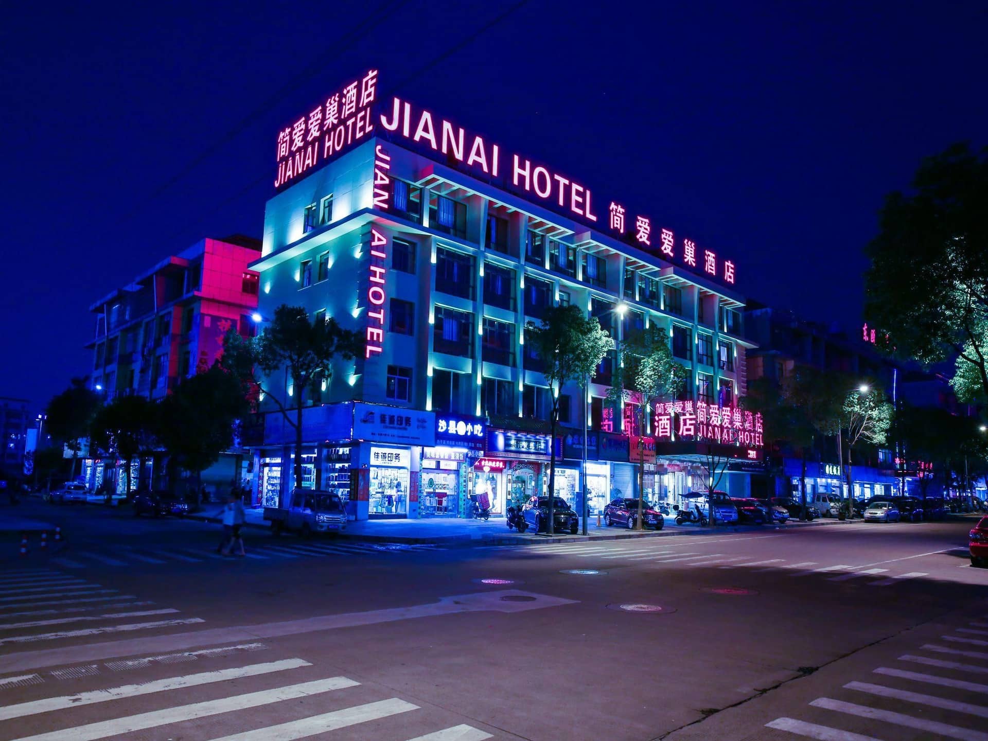 Yiwu Jane Eyre Love Nest Hotel Yiwu Jane Eyre Love Nest Hotel