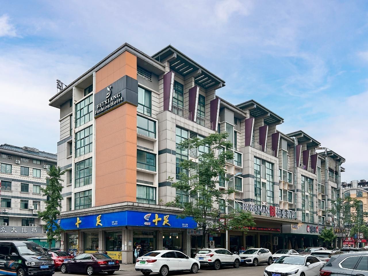 Borrman Hotel Jinhua Yiwu International Trade Mall0