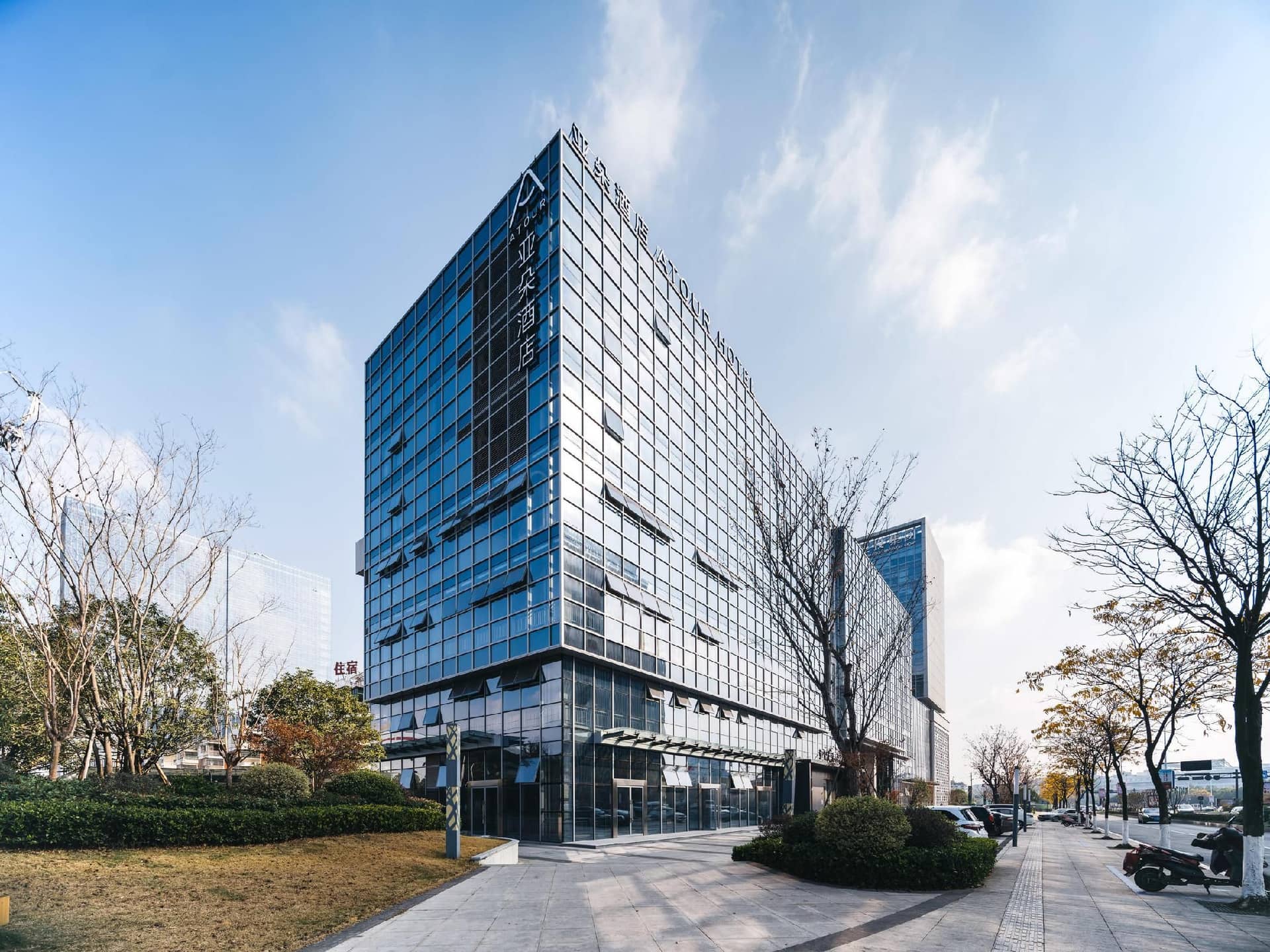 Atour Hotel Yiwu International Trade City Passenger Center Atour Hotel Yiwu International Trade City Passenger Center