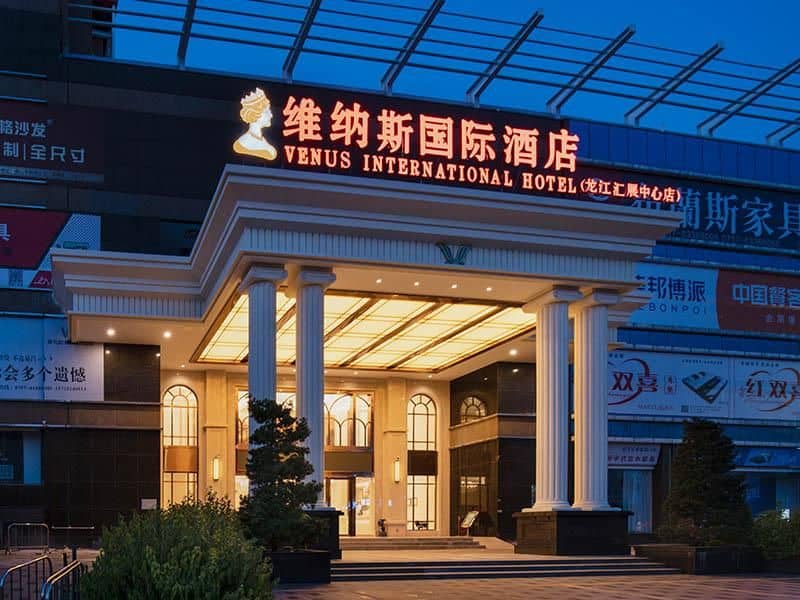 Venus International Hotel Guangdong Foshan Longjiang Exhibition Center 2nd Branch Venus International Hotel Guangdong Foshan Longjiang Exhibition Center 2nd Branch
