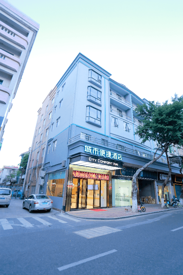 City Comfort Inn Foshan Shunde Daliang Qinghui Garden Food City City Comfort Inn Foshan Shunde Daliang Qinghui Garden Food City